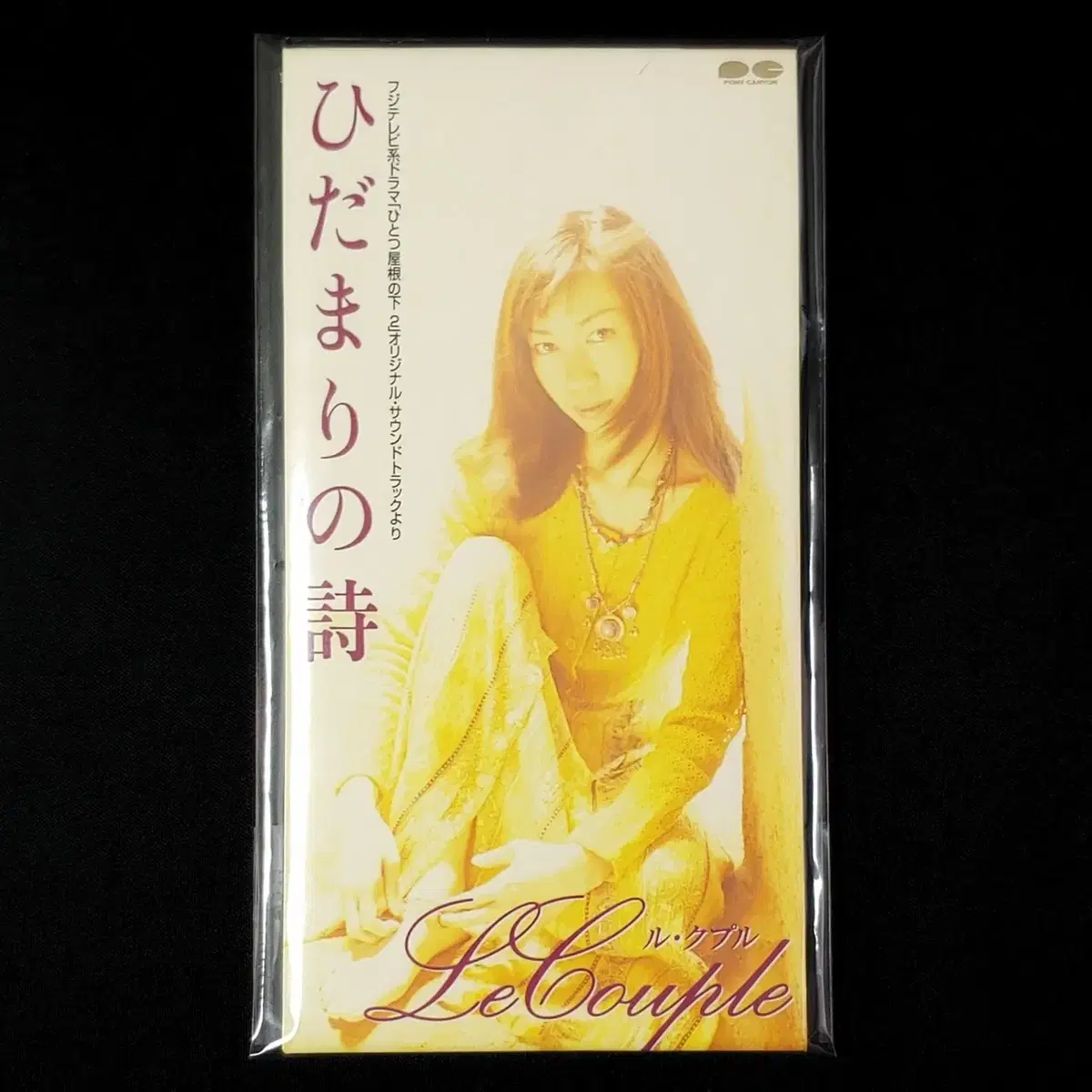 新品/初回 X JAPAN Trance X Trance X : X JAPAN | HMV&BOOKS online - UPCH-1206
